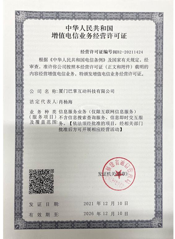 文娱:一剧封神,创立影视帝国!