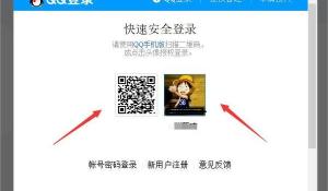 百度移动游戏获《灌篮高手》正版手游发行代理权