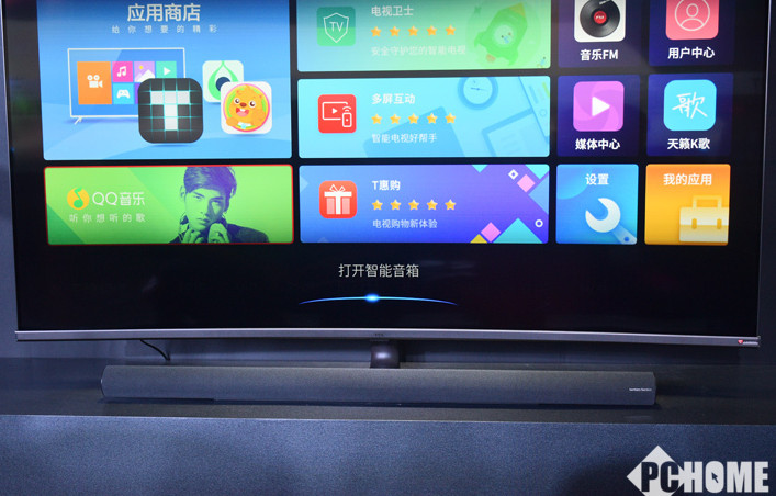 TCL C7电视评测