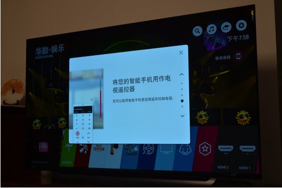 LG OLED C8电视评测：3.9mm超薄机身 搭配动感应遥控器