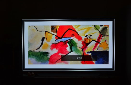 LG OLED C8电视评测:3.9mm超薄机身 搭配动感应遥控器