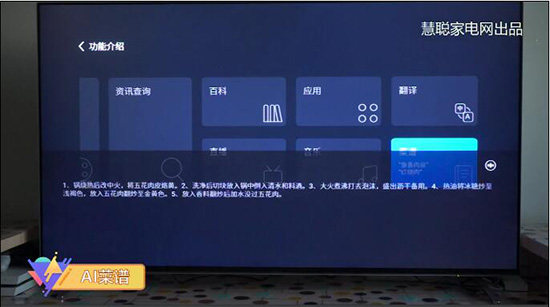 双11爆款创维65H9S电视评测：人工智能+全面屏,未来感爆棚