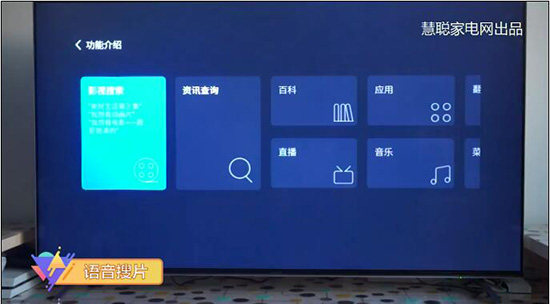 双11爆款创维65H9S电视评测：人工智能+全面屏,未来感爆棚