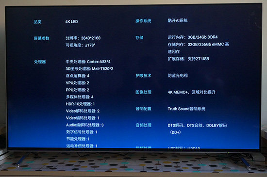 双11爆款创维65H9S电视评测：人工智能+全面屏,未来感爆棚