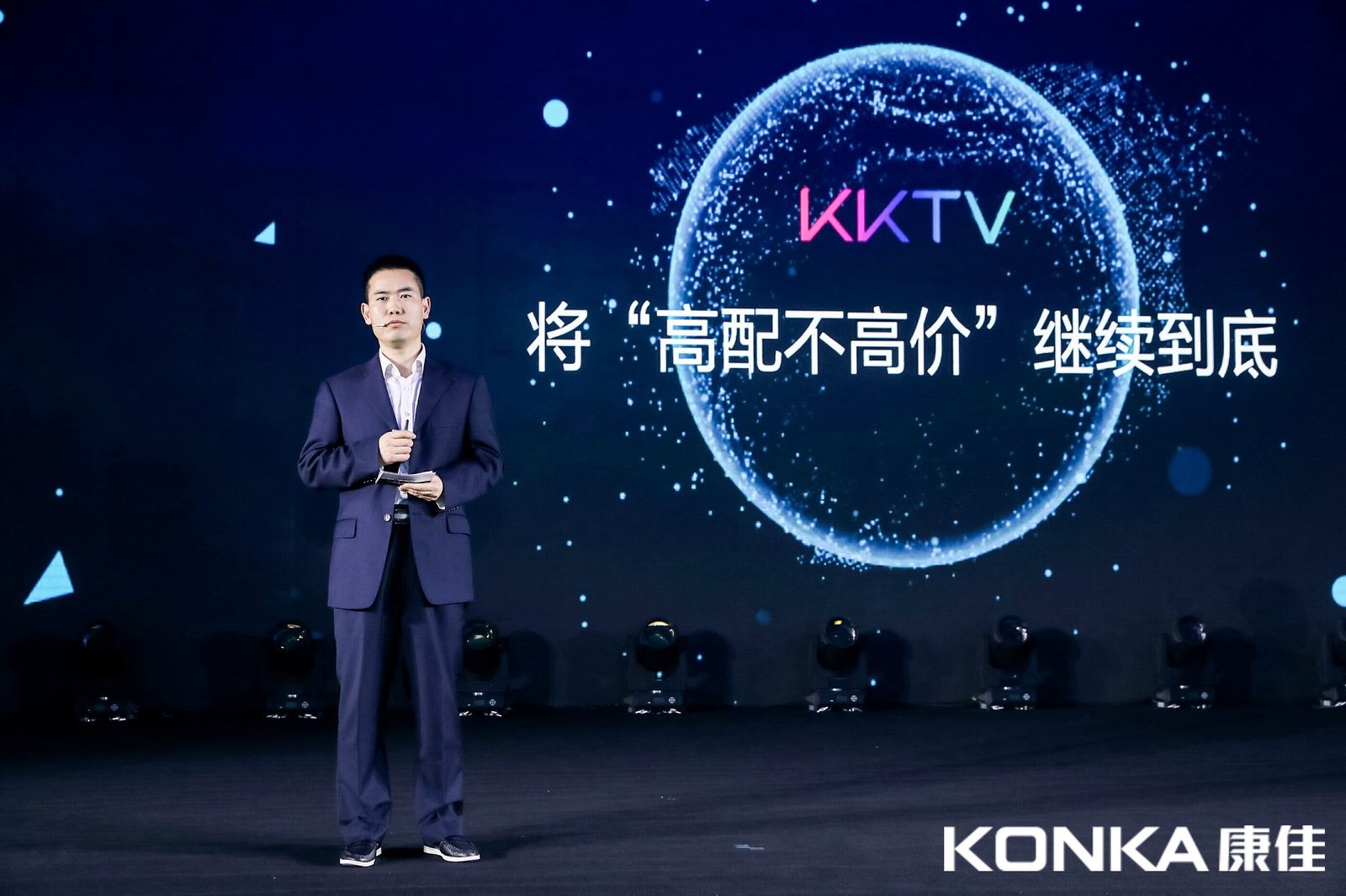 KKTV发布T5/V5两大系列电视新品 将于情人节当天正式发售 KKTV发布T5/V5两大系列电视新品 将于情人节当天正式发售
