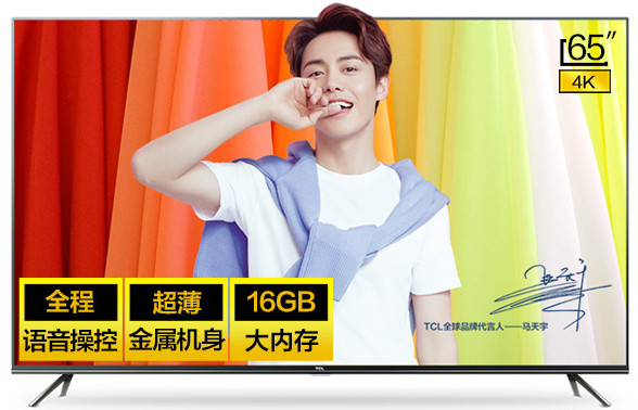 4k电视是什么意思——TCL