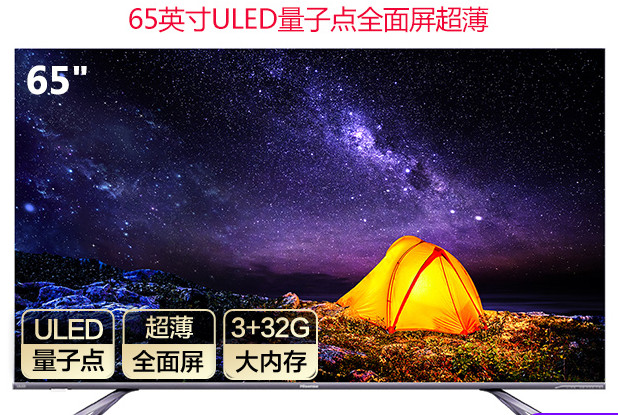 4k电视是什么意思——海信