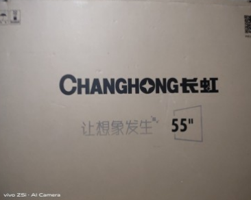 Changhong/长虹55A6U电视好不好？