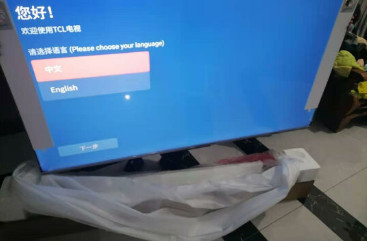 TCL 65Q7D 65英寸电视怎么样？好不好用？