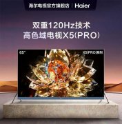 液晶电视最新排名前十名、液晶电视机十大品牌排行榜