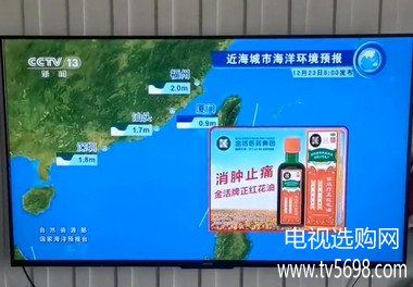 创维 酷开智慧屏 C70 70英寸4K电视怎么样？好不好用？