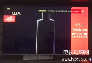 Redmi A65 65英寸电视怎么样？好不好用？