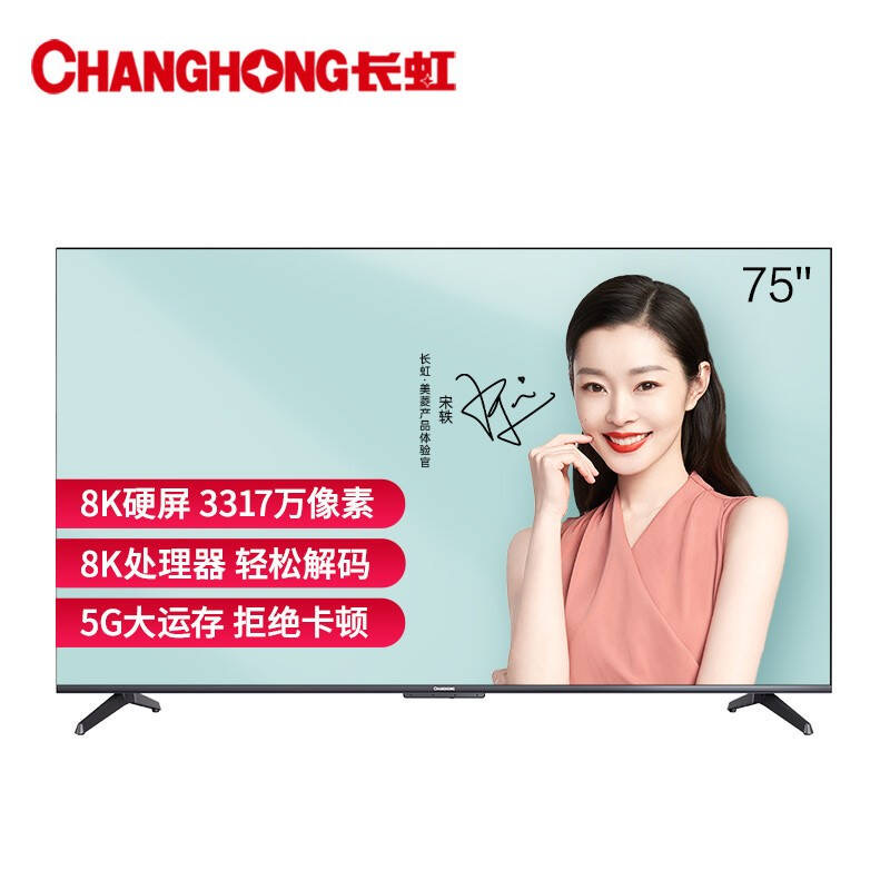 「中国液晶电视十大名牌排行榜」十大最耐用液晶电视机