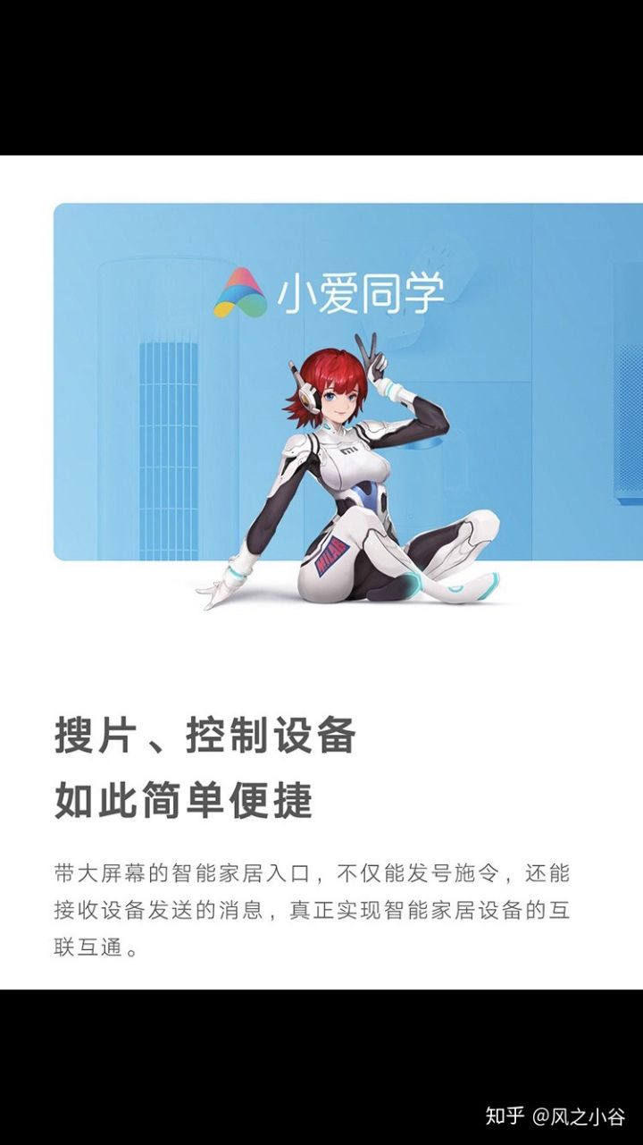 「液晶电视机什么品牌质量好」2021液晶电视机什么品牌质量好