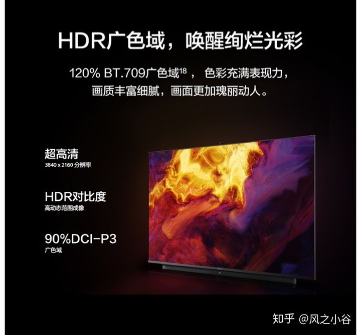 「液晶电视机什么品牌质量好」2021液晶电视机什么品牌质量好