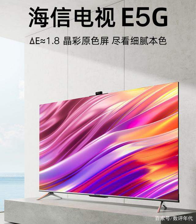 「液晶电视机什么品牌质量好」75寸液晶电视机什么品牌质量好