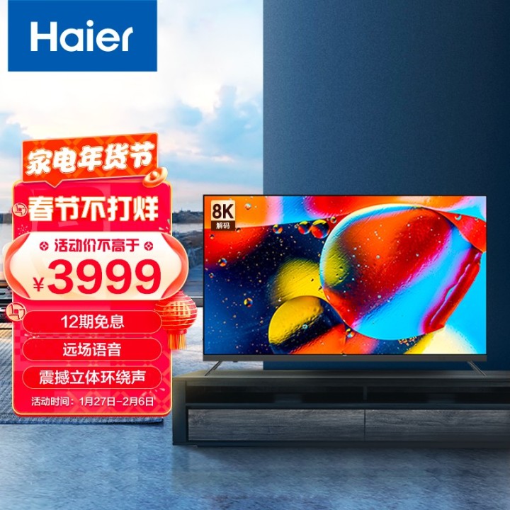 「液晶电视机什么品牌质量好」液晶电视机什么品牌质量好知乎