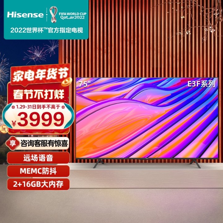 「液晶电视机什么品牌质量好」液晶电视机什么品牌质量好知乎