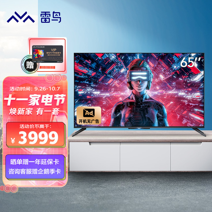 「液晶电视机什么品牌质量好」液晶电视机什么品牌质量好国产