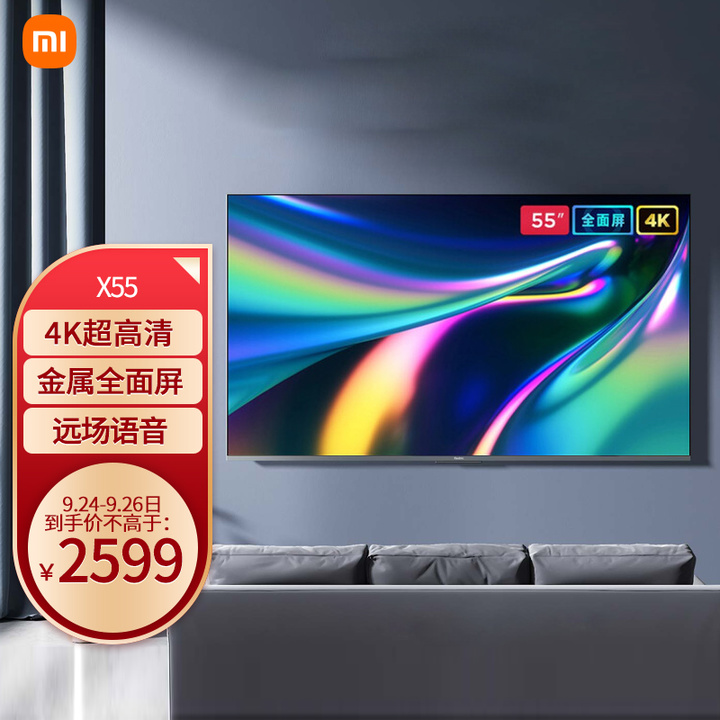 「液晶电视机什么品牌质量好」液晶电视机什么品牌质量好国产