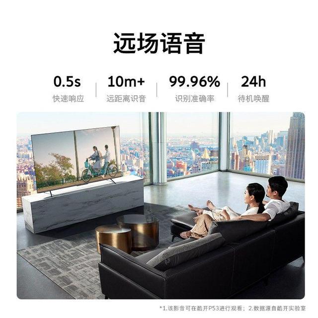 2022液晶电视机什么品牌质量好些，2022液晶电视机什么品牌质量好又实惠