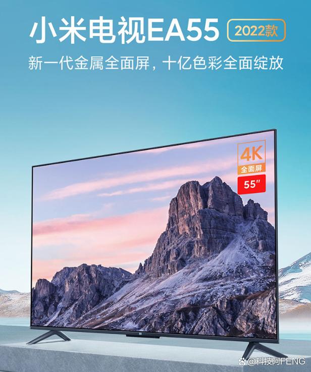 2022液晶电视机什么品牌质量好些，2022液晶电视机什么品牌质量好又实惠