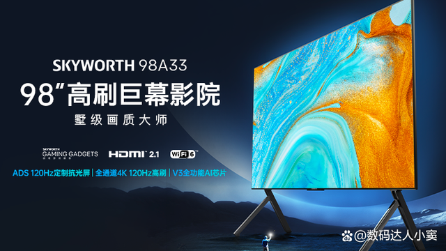 2023液晶电视机什么品牌质量好，led电视和液晶电视哪个好