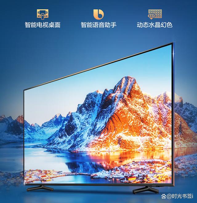 中国十大品牌电视机排行榜，海信电视