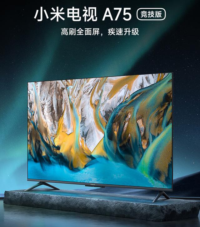 中国十大品牌电视机排行榜，海信电视