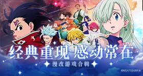 中世紀砍殺《騎士精神2》登上Steam，娛樂性十足的多人對戰佳作